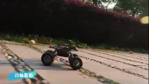 オフロードRCカー 45度登坂可能 Amazon.co.jp: ラジコン ラジコンカー ラジコンカー 四輪駆動 45