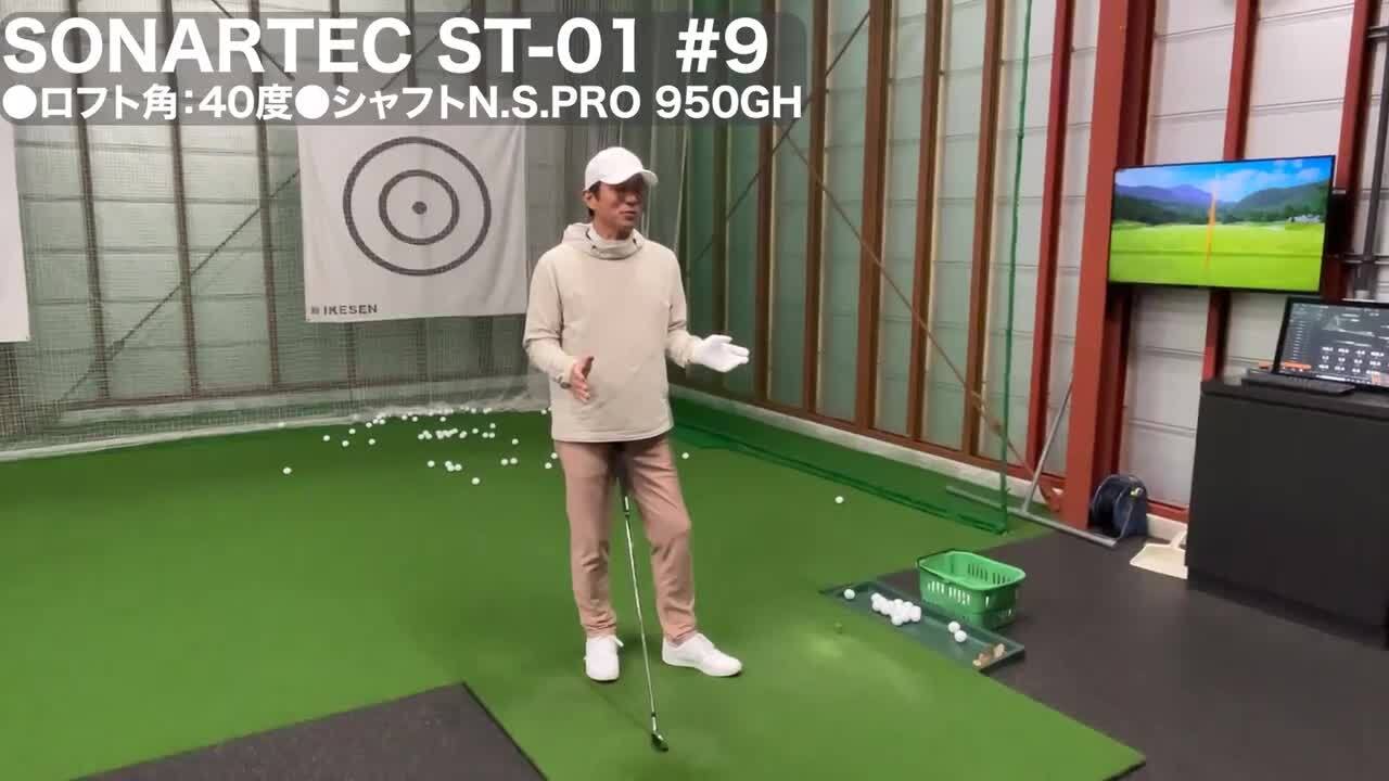 TaylorMade ゴルフバッグ ST-01 ドライバーアイアン