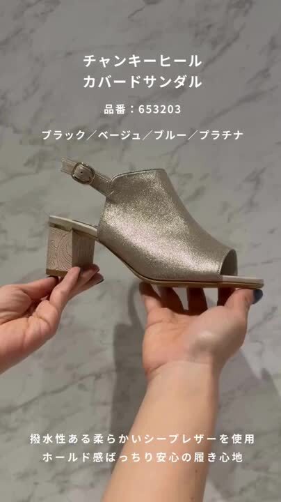 美品 卑弥呼 レディース サンダル 22.5㎝ ベージュ チャンキーヒール 楽天市場】サンダル レディース 卑弥呼 ひみこ 公式 送料無料