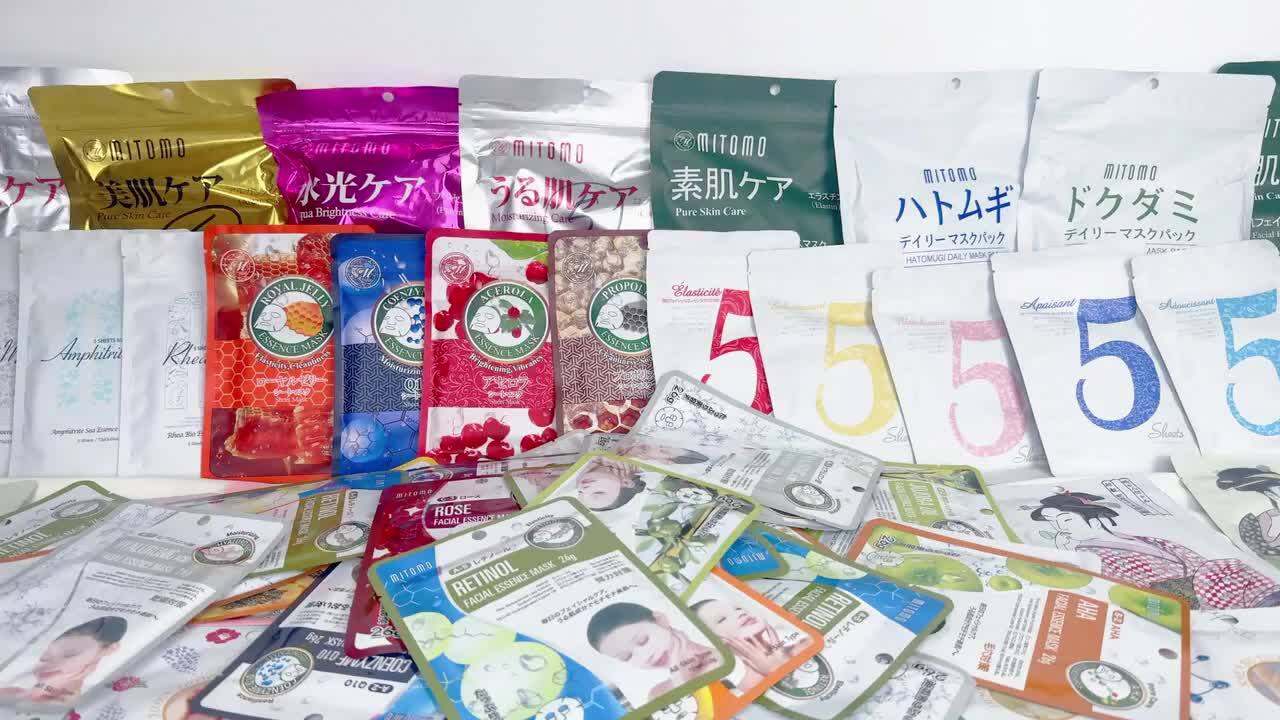 フェイスパック　まとめ売り 楽天市場 | うるうる - Mitomoフェイスマスク専門店