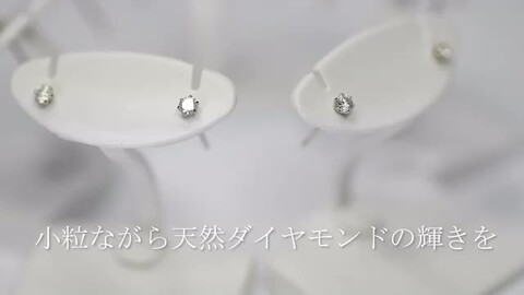 Pt 天然ダイヤモンド0.20ct ！ シンプル6本爪ピアス Pt 天然ダイヤモンド0.20ct ！ シンプル6本爪ピアス