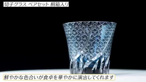 【美品】切子 ガラスジョッキ ペアセット 楽天市場】決算SALE価格！ガラス 切子ビールジョッキー ペア