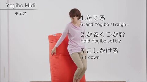 楽天市場】Yogibo Short (ヨギボー ショート) 大型ビーズクッション 