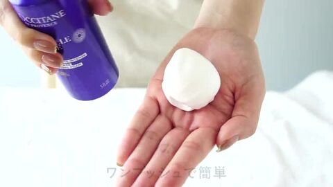 楽天市場】【公式】ロクシタン L'OCCITANE イモーテル プレ