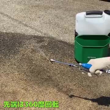 楽天市場】ハイコーキ 用 エアコン洗浄 ノズル ガン キット 8m スカイ