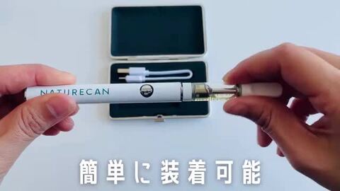 新品］NATURECAN CBDリキッド、EAAセット 3種のCBD父の日ギフト