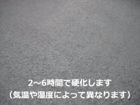 楽天市場】アスファルト 塗料 アスファルトコート 18kg （アスファルト