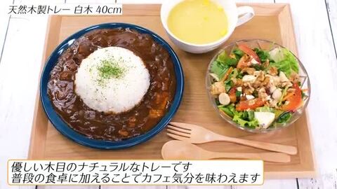 楽天市場】【5％クーポン有 26日1:59まで】 トレー お盆 木製 天然木製