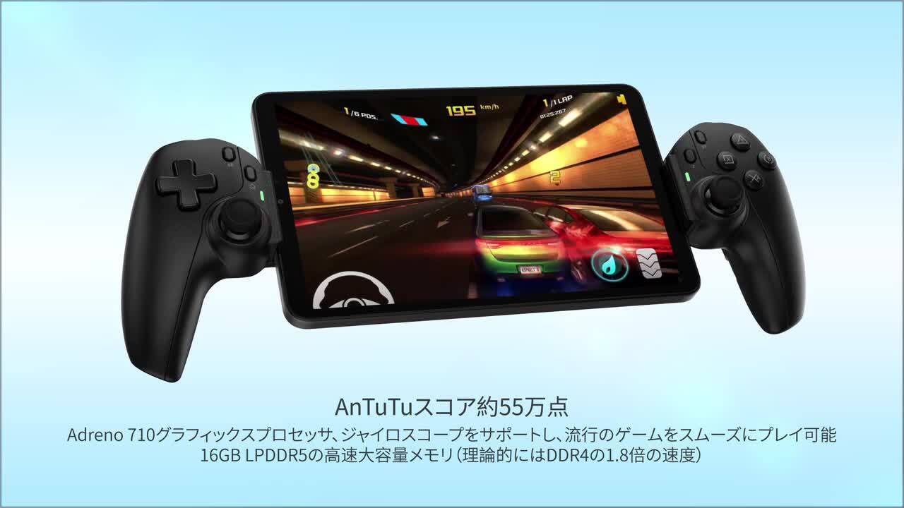 楽天市場】【クーポンで20,999円】ALLDOCUBE iPlay60 mini Turbo