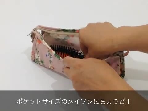 楽天市場】【正規品】メイソンピアソン ポケットエクストラブリッスル