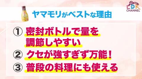 ヤマモリ ナンプラー150mlナンプラー 魚醤 一滴 スクイズボトル thai から揚げ 餃子 常温保存 ヤマモリ公式 