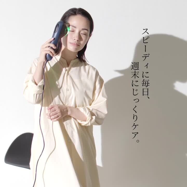 楽天市場】美顔器 IPL LED 【ヤーマン公式】《ブルーグリーン