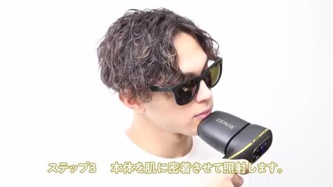 【最終値下げ中】ケノン 脱毛器  ムダ毛処理  眉毛脱毛器  サングラス付き 美品】ケノン 脱毛器 ver.7.1 未使用サングラス付き - メルカリ