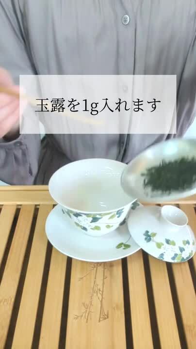 未使用　京都二世北峰 大丸辰男煎茶　玉露　茶器 未使用 訳あり 萬古焼 春峰 玉露 茶器 木箱 花彫 茶注 湯