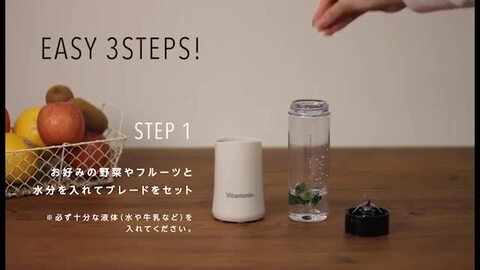楽天市場】◇ 楽天1位 ◇ ビタントニオ 別売りボトル ミキサー
