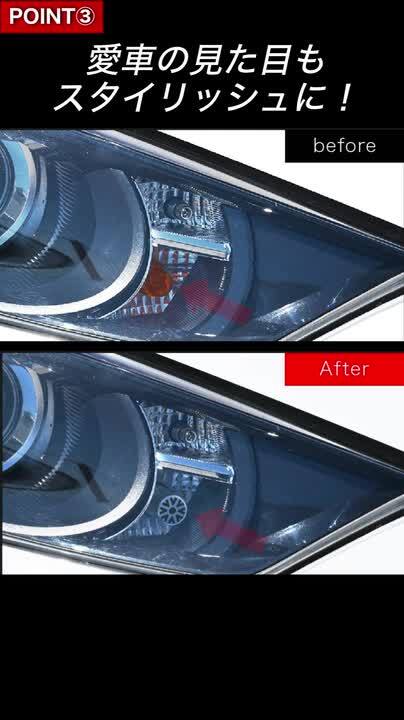 楽天市場】ハイフラ対策済み LED ウインカー 光量調整 特許申請