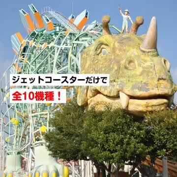 熊本 グリーンランド 入園料込 フリーパス 2枚 有効期限2025.7月末 近しい
