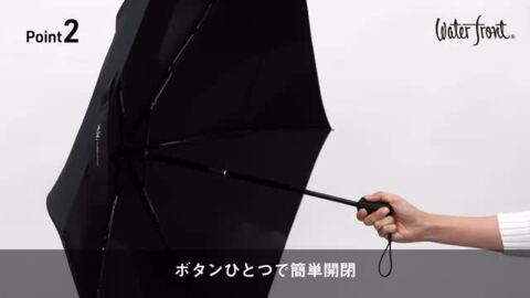楽天市場】【あす楽は365日発送中】 [ 約4秒で畳める自動開閉傘 ] 日傘 