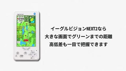 GPSナビ watch6 Bluetooth対応 楽天市場】【即納】イーグルビジョン watch6 ゴルフナビ 時計