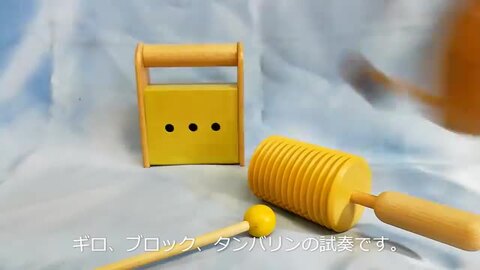 Boikido Wooden 木製 ブロック ラビットワゴン Push And Play-