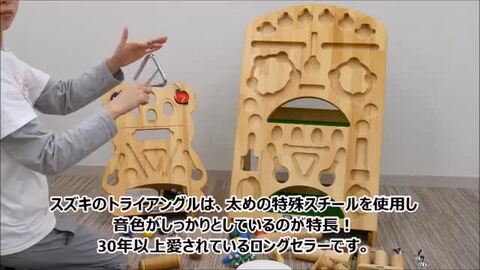 スズキ 打楽器セット なかよしリズムパンダ NYR-03 8種類の打楽器セット Amazon | SUZUKI スズキ 打楽器セット なかよしリズムパンダ NYR