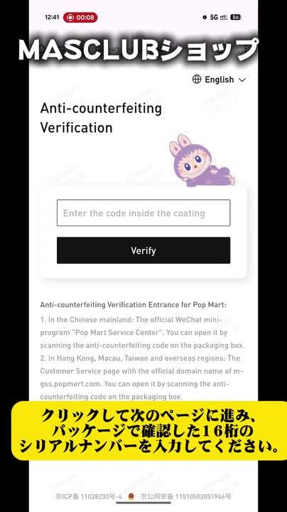 ラブブセット売り3つ幸運の持ち主 楽天市場】楽天1位【鑑定済正規品