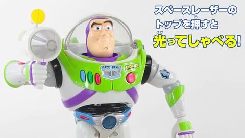 バズライトイヤー 巨大ペッツのみ　レア 激レア商品】バズライトイヤー JUMBO PEZ - メルカリ