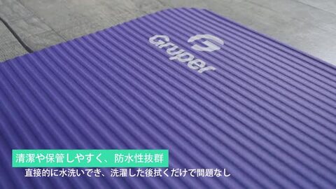 楽天市場】【極厚15mm 長さ183cm 幅広80cm 4サイズ選べる】痛く