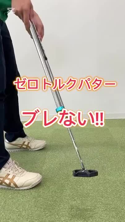 ゼロトルクパター　黒・青　カバー付き　ガラスコーティング無料 ゼロトルクパター 黒・青 カバー付き ガラスコーティング無料