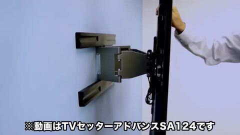 テレビ 壁掛け 金具 ⭐︎スリムアーム 26-46 インチ対応 楽天市場】テレビ 壁掛け 金具 テレビ壁掛け金具 テレビ壁掛金具