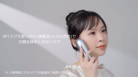 楽天市場】美顔器 リフトアップ 美顔 ems rf美顔器 イオン 導入