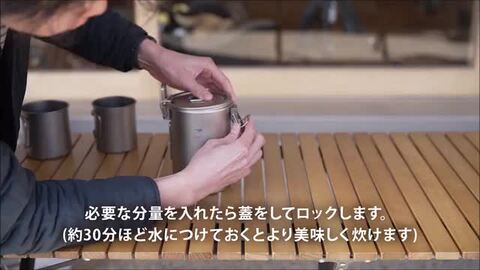 楽天市場】キース Keith 純チタンライスクッカー Ti6300 正規品