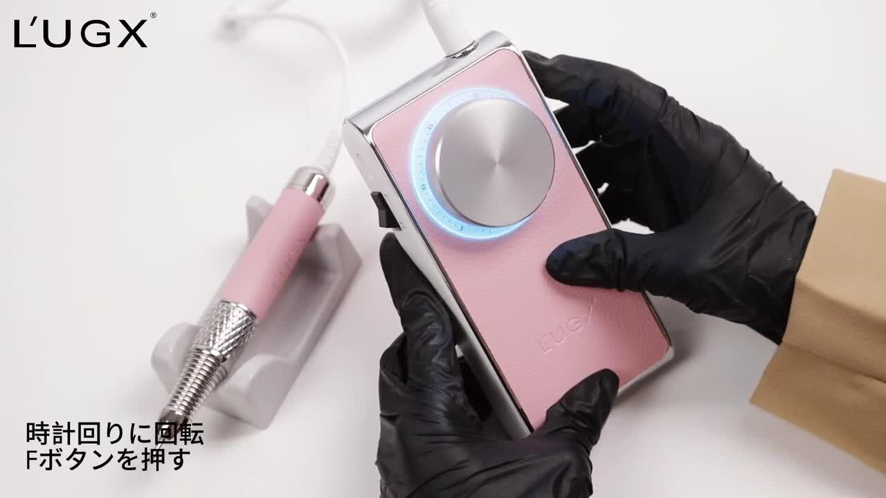 楽天市場】L'UGX ネイルマシン 30000RPM, ネイルオフマシーン
