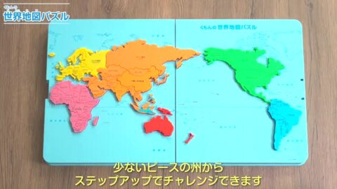 楽天市場】くもんの世界地図パズル【送料無料 沖縄・一部地域を除く 