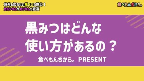 楽天市場】こなやの底力 沖縄産黒糖使用 黒みつ 150ｇ 黒蜜 和菓子材料