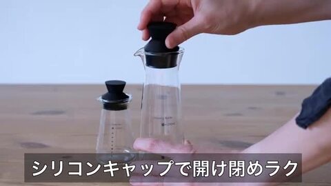 楽天市場】iwaki ドレッシングボトル 300ml KT5014-BK【 ドレッシング