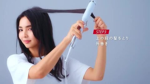 楽天市場】《ReFa公式店》カールアイロン ＼国内シェア&楽天 No