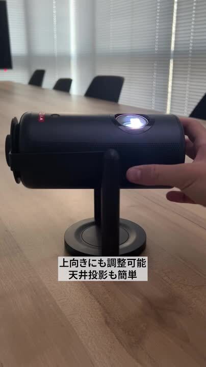 楽天市場】Anker Nebula 公式プロジェクタージンバルスタンド 楽天市場】Anker Nebula 公式プロジェクタージンバルスタンド