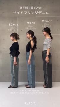 楽天市場】【SPRING FAIR】SC-Lサイズ [低身長/高身長サイズ有