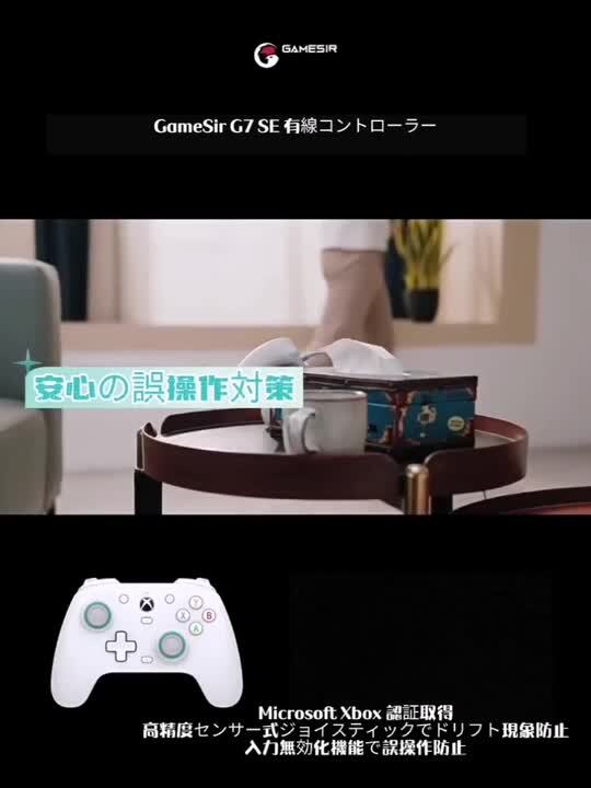楽天市場】GameSir G7 SE ゲームコントローラー ゲームパッド