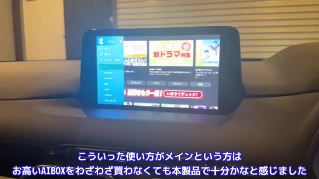 楽天市場】マックスウィン DA-HD01 HDMI入力・CarPlayワイヤレス