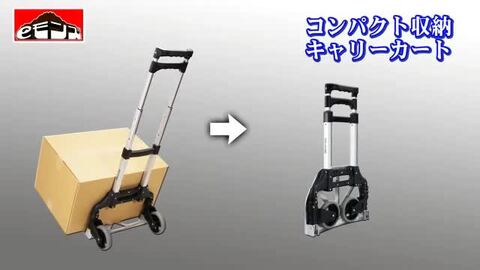 脚立 スティック型 アルミ 3段 【 スティック脚立 】 耐荷重150kg 折りたたみ ハンドル付 収納 軽量 コンパクト スリム 薄い  軽い おしゃれ おすすめ ｅモンズ