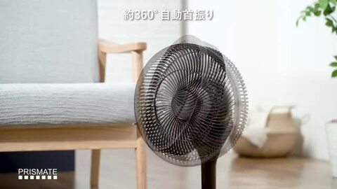 【販売終了希少品】PRISMATE 3ファン スタンド式扇風機リモコン付　送料込 iq-gxzf1-fan.jpg
