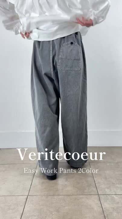 楽天市場】【動画あり】 Veritecoeur(ヴェリテクール)イージ