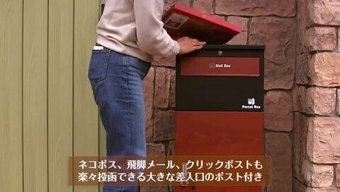楽天市場】宅配ボックス ポスト 一体型 戸建 大型 大容量 2段