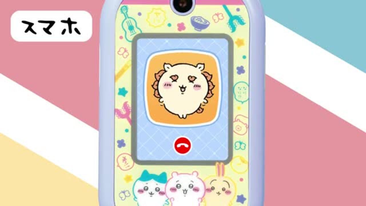 楽天市場】バンダイ ちいかわフォン ちいかわ おもちゃ こども