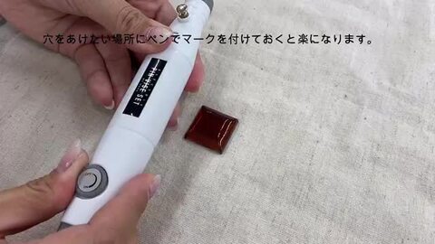 楽天市場】セラミック 砥石 1本 電動ピンバイス ハイクオリティ らく