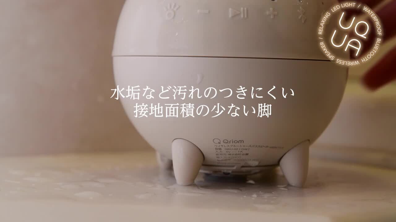 楽天市場】UQUA ウクア Bluetooth ワイヤレス バス スピーカー