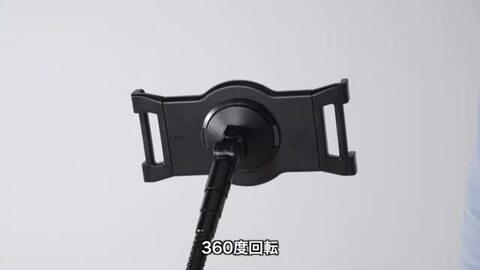 楽天市場】iPad・タブレットPCフロアスタンド（アームスタンド