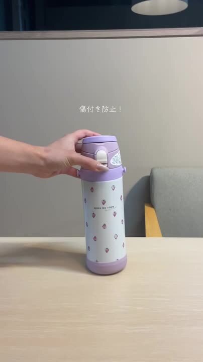 秋の葉デザイン 子ども用水筒 A 秋の葉デザイン 子ども用水筒 A